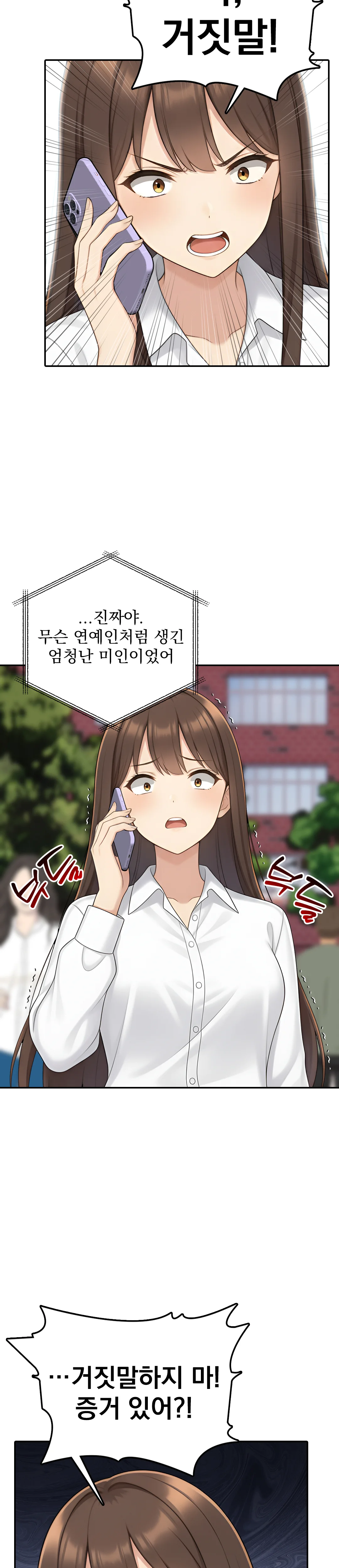 11화 22